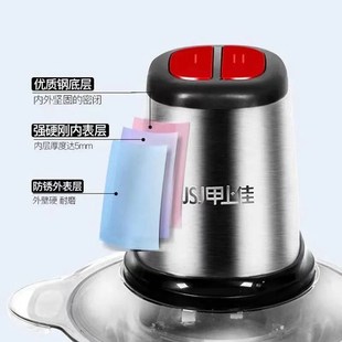 甲上佳绞肉机适用配件主机电机马达铰刀刀片刀头盖子密封圈玻璃碗