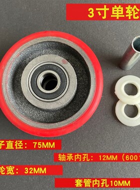 3寸静音轮4寸聚氨酯铁芯轮平板车轮子手推车轮拉车轮子轱辘PU轮