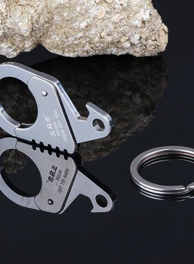 三刃木不锈钢钥匙扣男腰挂钥匙链圈多功能工具汽车钥匙挂件定制刻