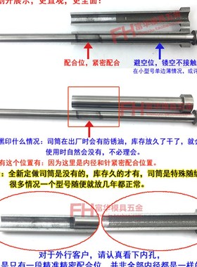 SKD61氮化司筒 真空推管2.5*5*110 120 130 2.5*6*140 150 160mm
