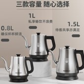 金灶全自动烧水壶2024新款 电热水壶泡茶专用电水壶家用长嘴煮水壶