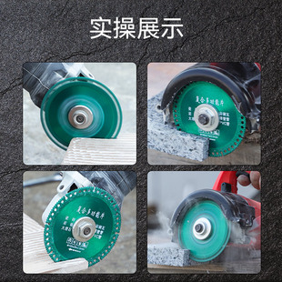 复合多功能切割片瓷砖岩板彩钢金属角磨机锯片专用工具打磨片神器