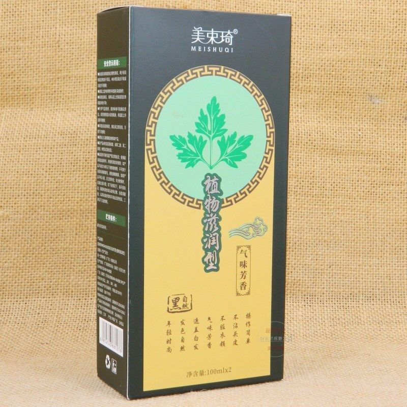 美束琦艾草珍萃植物染黑油黑发霜黑色染发膏自然黑染发剂温和,美发护发/假发,盖白,淘宝优惠券,粉丝福利购,淘宝优惠卷