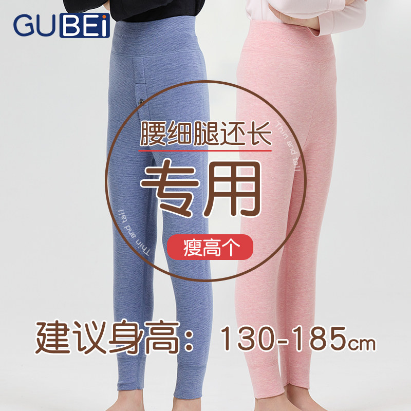 瘦高个加长版儿童保暖裤内穿打底裤加护膝男童女童冬棉裤校服裤子