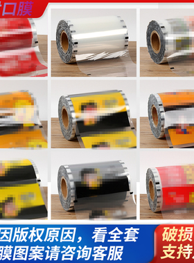 利强牌锁鲜盒封口机外卖盒打包机黑鸭封口机熟食卤味锁鲜装打包机