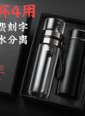 水杯定制LOGO高档礼盒牛年礼品316不锈钢公司年会广告刻字杯子