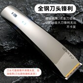 发廊专用电推剪理发器发型师专用款 大佬秦Q6理发店造型精剪电推子