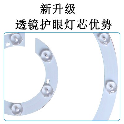 酒店单色LED灯芯吸顶灯维修灯片4000k中性光灯盘吸铁石替换光源