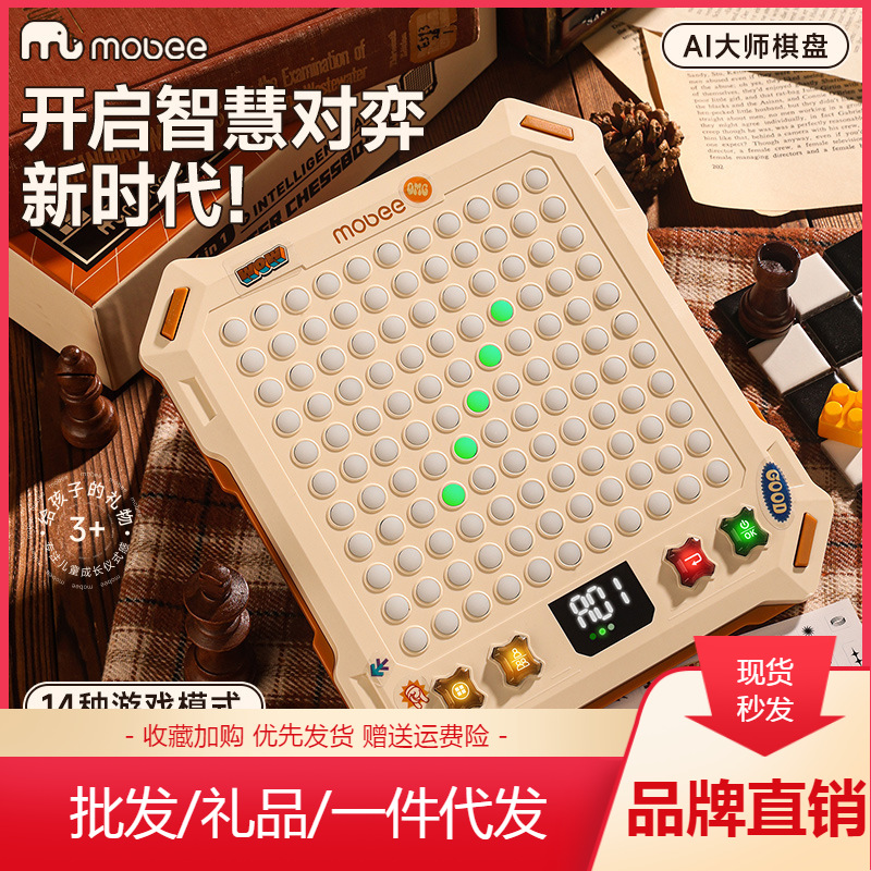 mobeeAI大师电子版棋盘五子棋