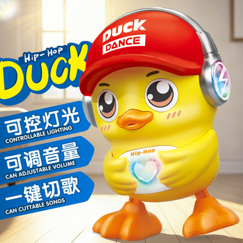 婴幼儿电动萌趣鸭唱歌跳舞玩具