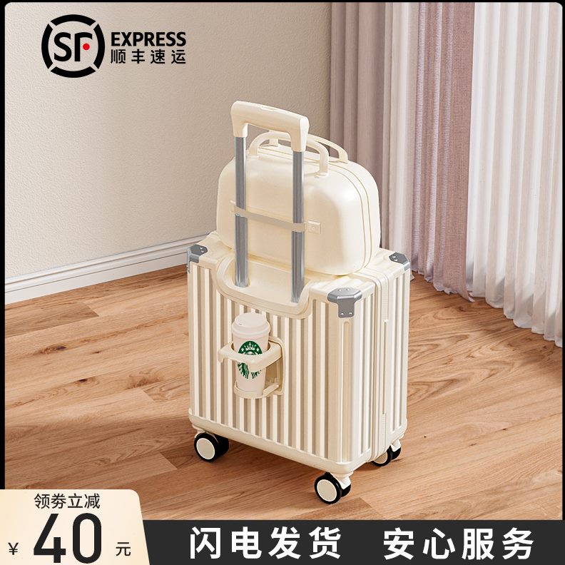 20皮箱行李箱女子拉杆款登静音轮密码旅行机轻便小型母子寸多功能