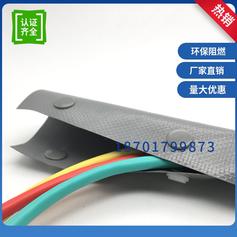 扣式带7218束径护灰色保护mm距扣B20W线束-带结束电线线套PC52带