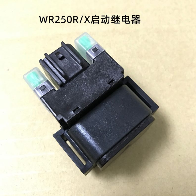 WR250X/R启动继电器