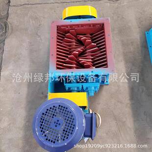 双轴破碎阀水泥库底块料破碎机电动切碎清堵阀坚硬水泥粉煤灰 卧式