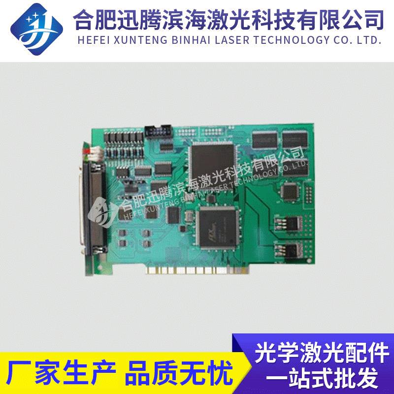厂家供应激光打标机控制卡金橙子pci打标卡配套打标软件可