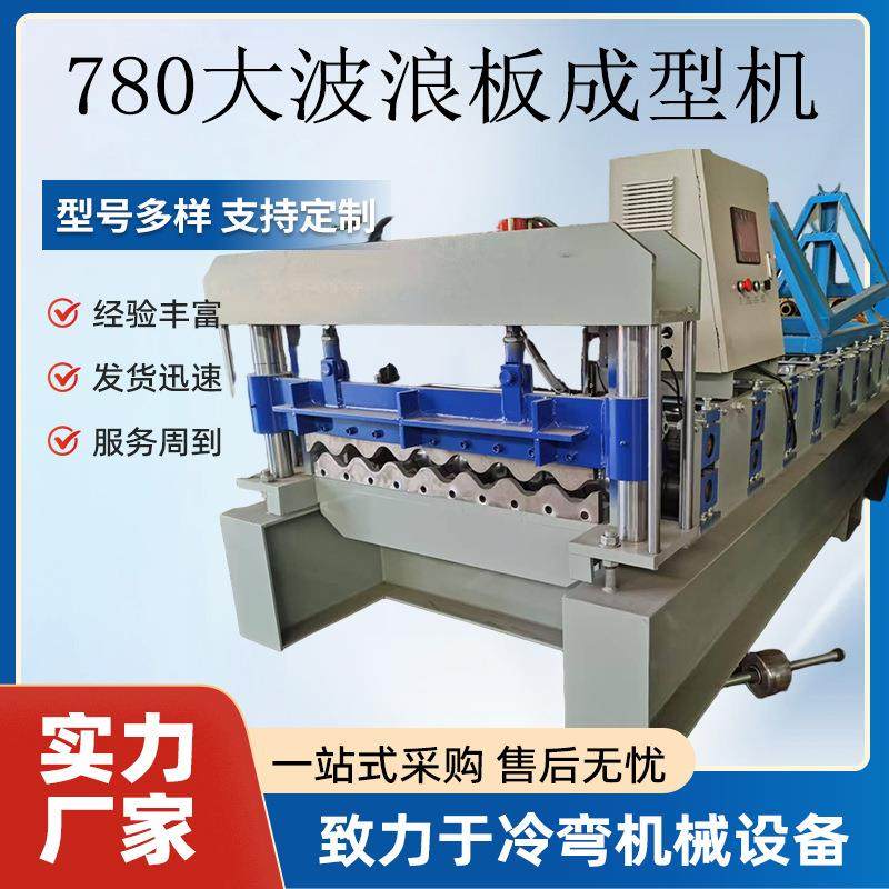 河北波浪板压瓦机金属压瓦机屋面板成型设备型彩钢压瓦机设备,文具电教/文化用品/商务用品,压花器,淘宝优惠券,粉丝福利购,淘宝优惠卷