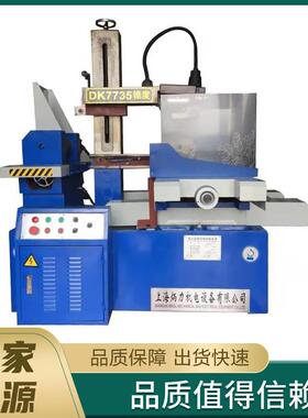 快走丝线切割机床高速快走丝精密厂家直供DK77系列线切割机床