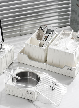 网红奶油风纸巾盒客厅抽纸盒多功能高档茶几摆件桌面收纳盒套装