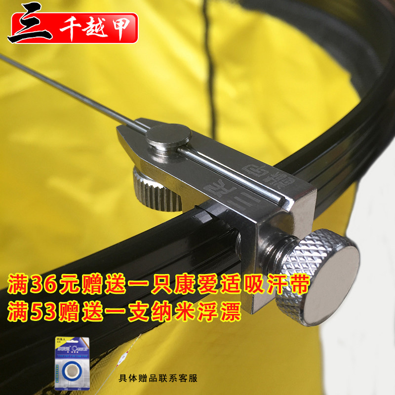 挡针脱钩器鱼护钓鱼挡针铪钼钛合金针双头挡针白条小鲫鱼台钓挡针