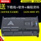 领控FX2N国产PLC工控板LK2N 48MRMT带10AD6DA温度控制器