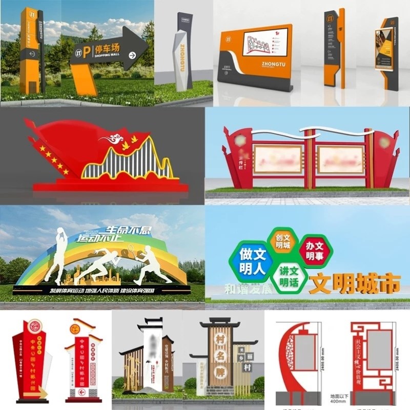 定制不锈钢宣传栏公告栏展示架校园橱窗烤漆仿古户外公示栏广告牌