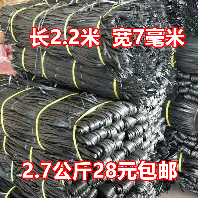 建筑搭竹架绳胶篾塑料篾排山扎篾胶带扎带封口打包线2.7公斤包邮