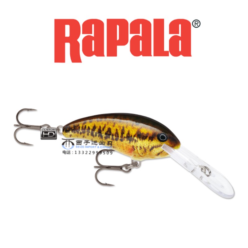 乐伯乐Rapala 鲱鱼舞者巴尔衫木摇摆深潜翘嘴鲈鱼路亚饵硬饵鱼饵
