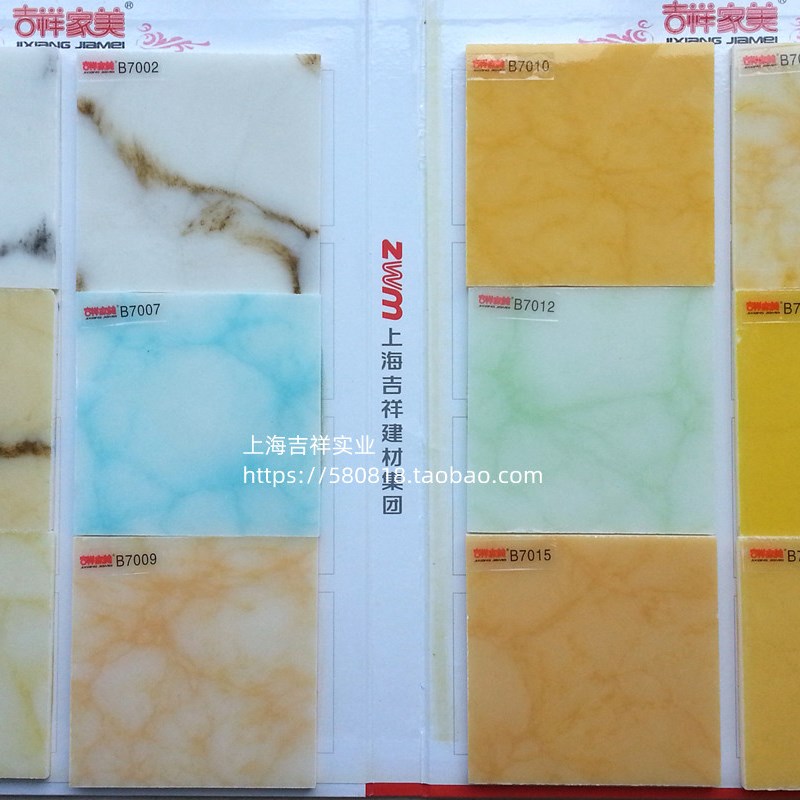 吉祥家美透光石/雪花石/云石片/透光灯饰/高透光石厂家直销