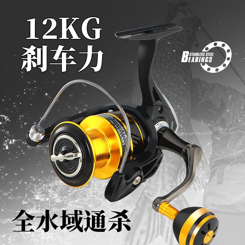 全金属线杯海竿渔轮鱼线轮路亚轮鱼轮海杆轮泛用远投纺车轮