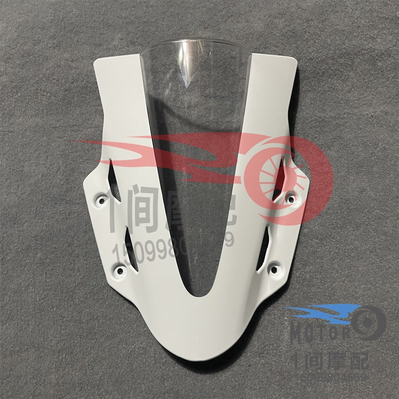改装gsx250r挡风定制 风挡玻璃前风挡导流罩挡风板 进口PC不碎1