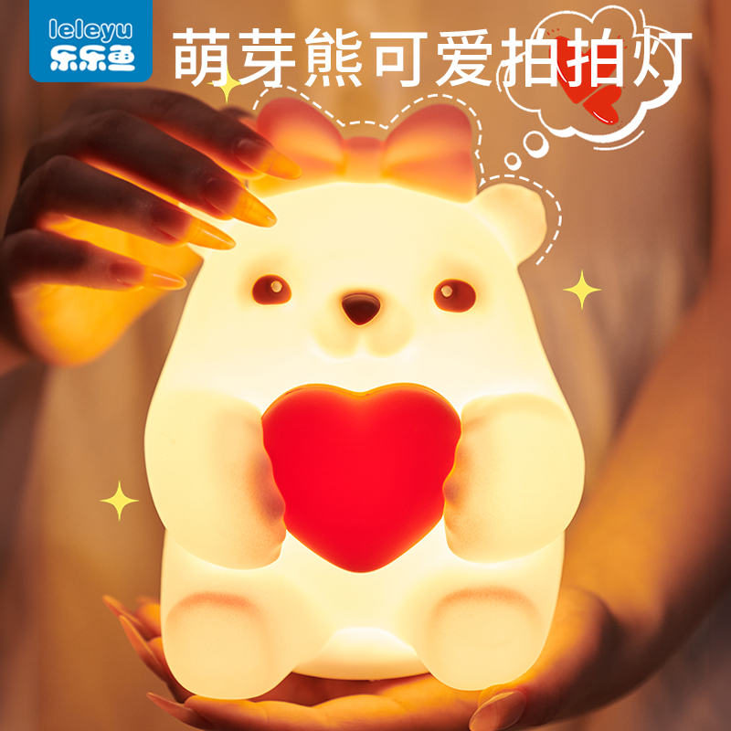小夜灯床头感应氛围灯卧室伴睡眠拍拍灯充电儿童生日礼物婴儿女孩