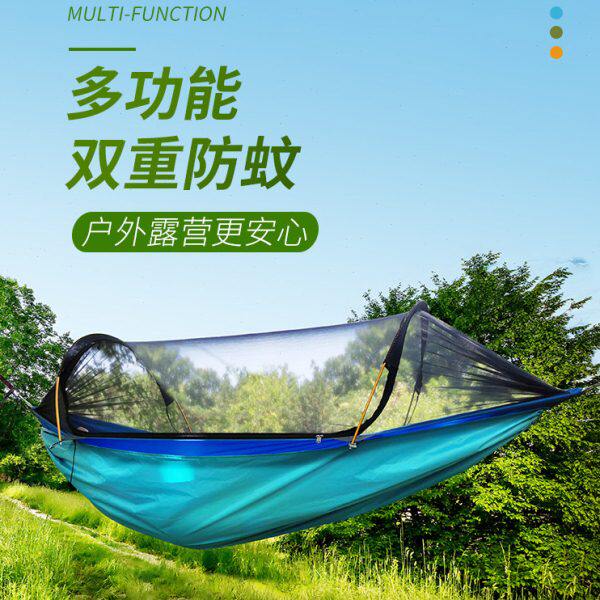 旅行家吊床底部防蚊罩防风保暖遮阳防雨天幕或地垫户外露营垂钓