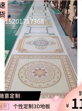 商用加厚耐用吸音酒店客梯来图可定制logo印字迎宾印花仿石纹防滑