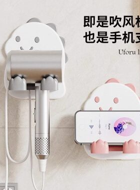 吹风机置物架免打孔卫生间壁挂式电吹风支架挂架浴室风筒收纳神器