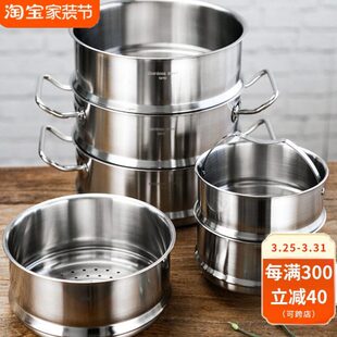麦可厨 304不锈钢蒸格家用蒸笼加厚蒸饭蒸菜蒸屉滤水篮16/20/24cm