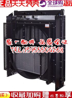 WD287TAD61L 无动580KW千瓦柴油机发动机发电机组冷却 水箱散热器