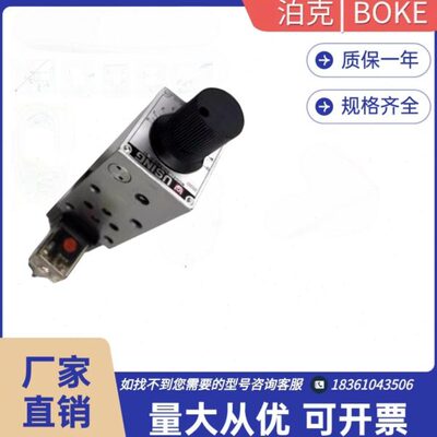 叠加式电磁调速阀FMS-GO4-03T峰欣FMS-G4-02T G04 G06 02P B A