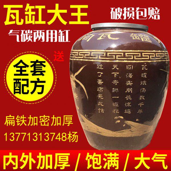 气碳新款两用大瓦缸 瓦罐煨汤设备商用 黄泥叫花鸡烤炉 烧烤缸