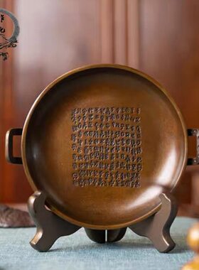 黄铜兮甲盘工艺品家居装饰品客厅玄关酒柜办公室桌面复古中式摆件