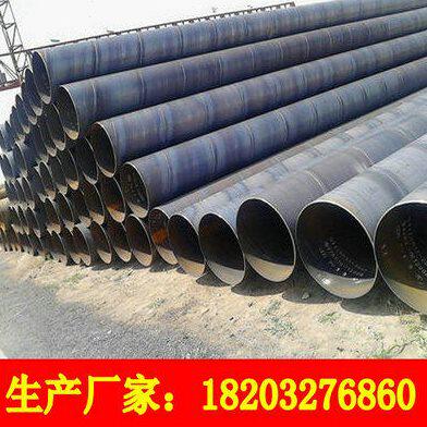 螺旋焊接管219 325 273 377 426 529 630 720 820 920 1220 1020