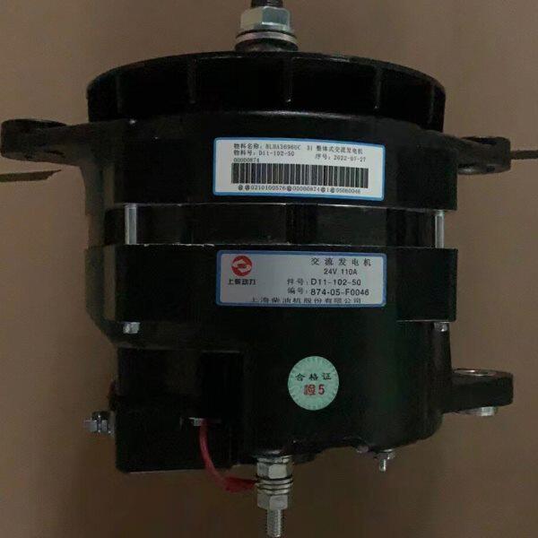 三一吊车发电机上柴D11-102-50+B发电机28V110A发电机