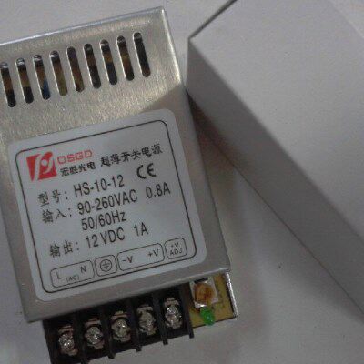 宏胜光电 超薄开关电源 12V1A2A/ HS-10-12 开关电源