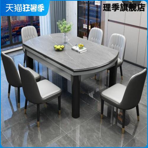 意式轻奢岩板餐桌家用可折叠现代简约桌椅组合实木伸缩小户型饭桌