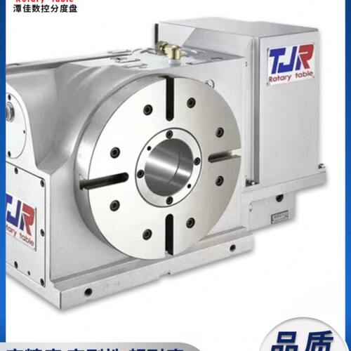 潭佳潭兴旭本数控机床四轴油压分度盘油刹第四轴加工中心转台