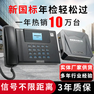 智讯客电梯无线 线对讲三五方通话系统4G物联网流量网路电话专用