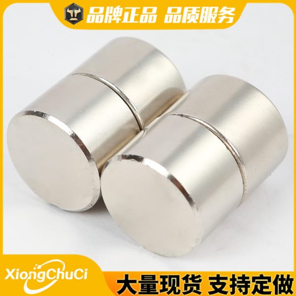 直供 钕铁硼强磁D60*20mm 圆形强磁铁 大规格 吸铁石 现货