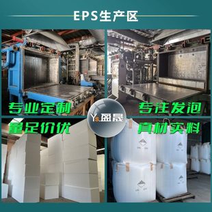 用打包材料2cm泡沫块1cm密度泡沫片切片快递填充泡沫 泡沫板包装