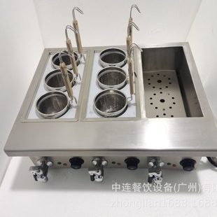 电热汤粉带放水阀商用煮饺子机 中连6孔煮面连保温汤池组合炉台式