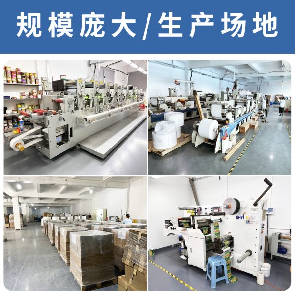 整箱三防热敏纸100x100不干胶标签贴纸60*402030507080深北条形码
