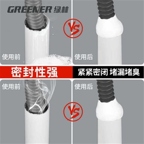 绿林下水道密封胶泥空调堵洞堵塞泥口封堵泥胶填缝补防水防橡皮泥